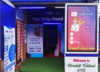 SBI foreign currency exchange facility at Kisama  | MorungExpress