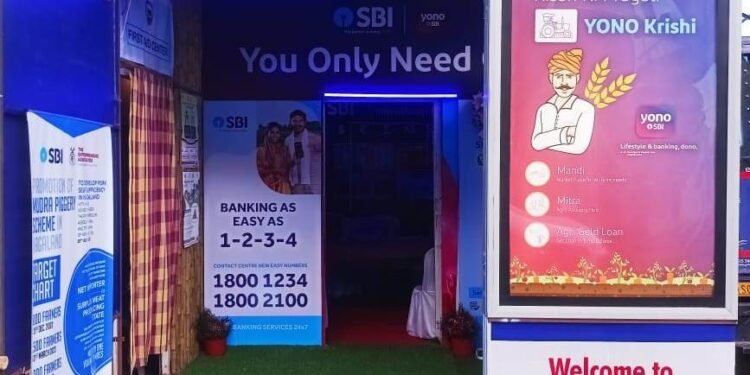 SBI foreign currency exchange facility at Kisama  | MorungExpress