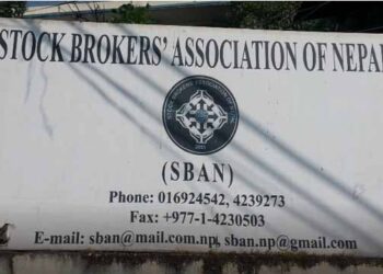 Suspicion of financial irregularities in new broker license, SBAN demands investigation