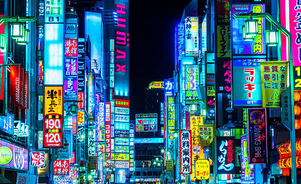 Tokyo Inflation Report to Set the Scene for Next Week’s BoJ Meeting