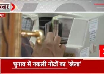 Fake Currency Notes of about 2 Crore seized by Police Officials in poll-bound Rajasthan | Abp News – ABP Live