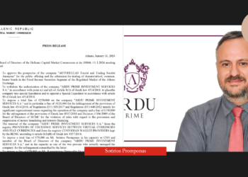 Greek regulator revokes license of forex/crypto broker Ardu Prime & forces liquidation