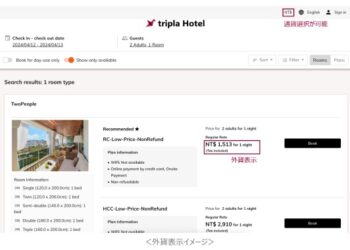 Japan’s IT solution provider Tripla installs a multi-currency payment function in its booking engine for accommodations