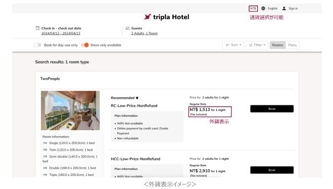 Japan’s IT solution provider Tripla installs a multi-currency payment function in its booking engine for accommodations