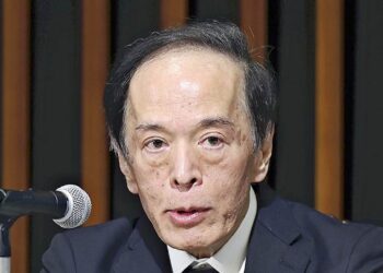 Currency Exchange Rates Challenge the Bank of Japan; Moves by Fed Further Complicate Japan’s Situation
