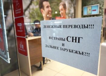 Russia introduces new rules for money transfers abroad