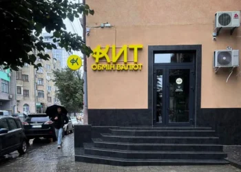 The National Bank revoked the license of a well-known currency exchange network