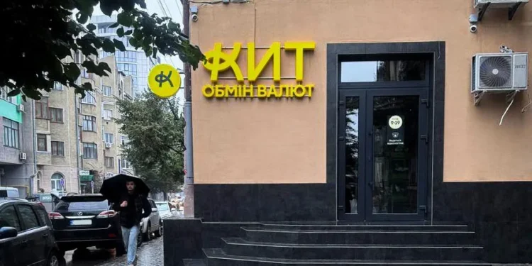 The National Bank revoked the license of a well-known currency exchange network