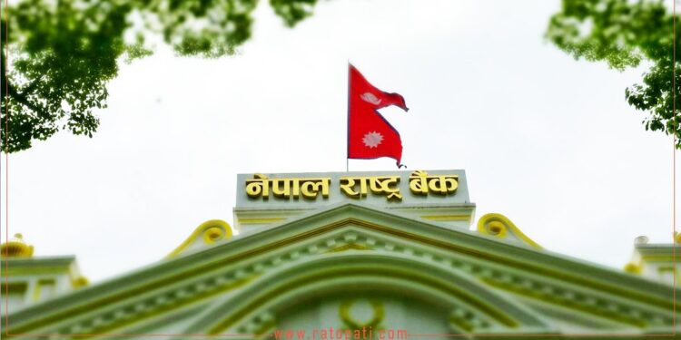 Nepal Rastra Bank Sets Foreign Exchange Rates; USD, Pound, Franc See Gains | Ratopati