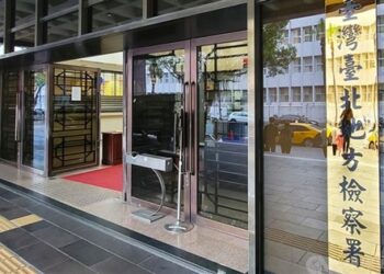 Broker couple indicted over illegal Taiwan-Indonesia remittances