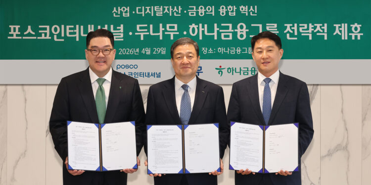 Hana Financial, others team up on overseas money transfer service powered by blockchain