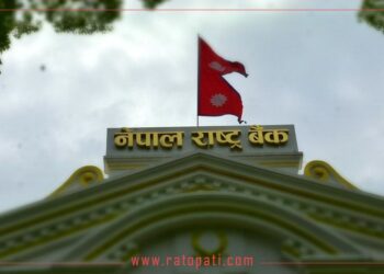 Nepal Rastra Bank Announces Foreign Exchange Rates for Today | Ratopati