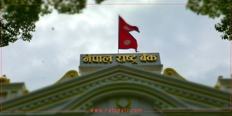 Nepal Rastra Bank Announces Foreign Exchange Rates for Today | Ratopati