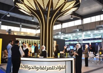Central Bank Explains Syrian Pound Remittance Rule