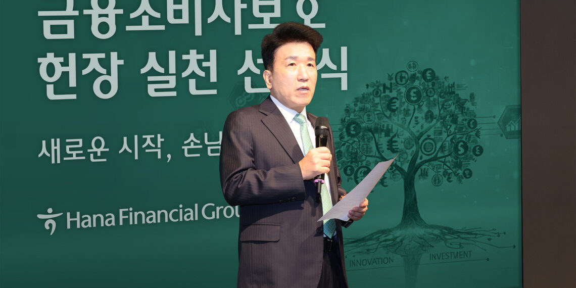 Hana Financial to become No. 4 shareholder in Dunamu, operator of Korea’s largest crypto exchange