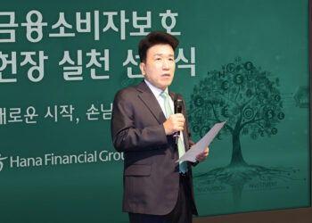 Hana Financial to become No. 4 shareholder in Dunamu, operator of Korea’s largest crypto exchange