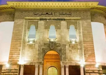 Morocco’s Dirham Rises Against Euro and US Dollar