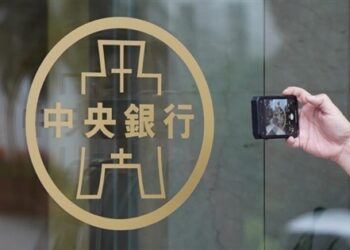 Taiwan’s forex reserves rise; foreign investor asset holdings hit high