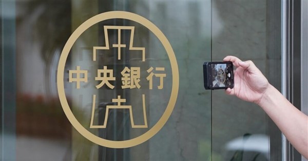 Taiwan’s forex reserves rise; foreign investor asset holdings hit high
