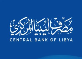 Central Bank of Libya to Inject $2 Billion to Stabilize Currency