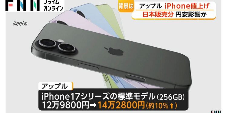 Apple Hikes iPhone Prices in Japan