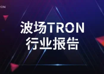 Tron Industry Weekly Report: The interest rat…｜tron blockchain, BTC