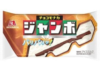 Ice Cream Cartels and MMT’s Japanese Illusion