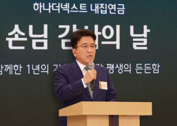 Hana Bank completes $50 million won swap in London, a first for Korean banks
