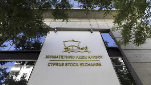 TASE eyes Cyprus Stock Exchange in first major step toward becoming a global exchange