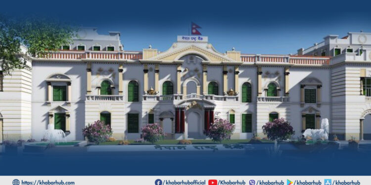 NRB issues today’s foreign currency exchange rates « Khabarhub